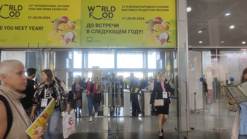 ข่าวล่าสุดของบริษัทเกี่ยวกับ พบเราที่ WorldFood Moscow 2023: งานแสดงอาหารและเครื่องดื่มนานาชาติชั้นนํา