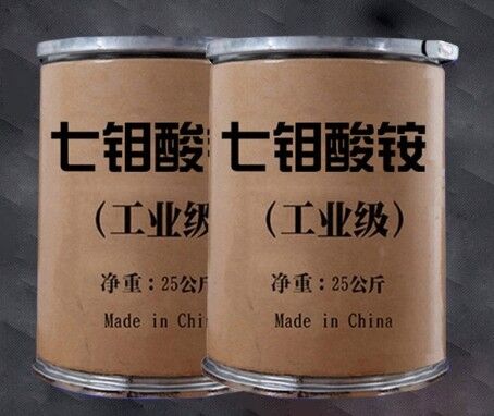 ราคาดี CAS 12027-67-7 คาตาลิสเตอร์ แอมโมเนียม เฮปตามอลิบเดท สีขาว หรือ สีเหลืองอ่อน ขนาดผงคริสตัล ออนไลน์