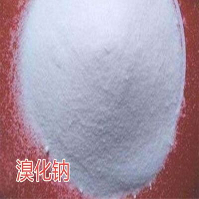 ราคาดี CAS 7647-15-6 สีขาว สับ NaBr โซเดียมบรอมได สําหรับอุตสาหกรรมการถ่ายภาพ ออนไลน์