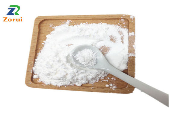 ราคาดี 99% วิตามิน U/ DL-Methionine Methylsulfonium Chloride CAS 3493-12-7 ขาว อาหารเสริม ออนไลน์