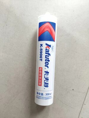 ราคาดี คาฟูเตอร์ K-5906T สารประปายางโปร่ง สูตรแป้งโปร่ง ออนไลน์