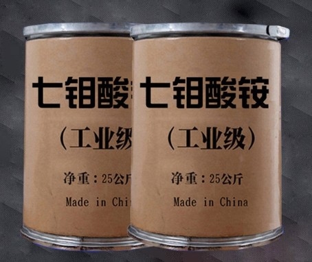 ราคาดี CAS 12027-67-7 คาตาลิสเตอร์ แอมโมเนียม เฮปตามอลิบเดท สีขาว หรือ สีเหลืองอ่อน ขนาดผงคริสตัล ออนไลน์