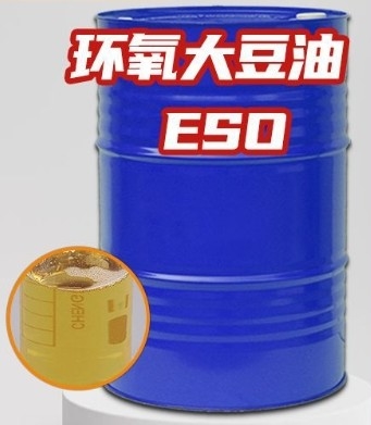 ราคาดี CAS 8013-07-8 น้ํามันถั่วโซยาประปา ESBO น้ํามันถั่วโซยาประปา และพิสูจน์ความแข็งแรงสําหรับพอลิเมอร์ ออนไลน์