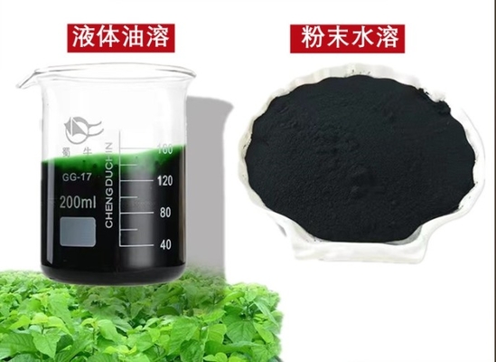 ราคาดี CAS 28302-36-5 ซาเดียมทองแดง คลอโรฟิลลิน สีอาหารสําหรับเครื่องดื่ม ของหวานและซอส ออนไลน์
