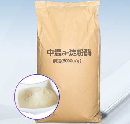 ราคาดี CAS 9000-90-2 สูตรอาหาร อามิลาเซ่ เอนไซม์เมล็ดสําหรับอุตสาหกรรมเบียร์ อัลฟา-อามิลาเซ่ ออนไลน์