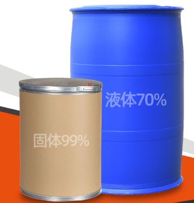 ราคาดี CAS 79-14-1 Glycolic Acid 70% Liquid And 99% Solid Industrial Grade Cleaning Agent Cosmetic Grade ออนไลน์