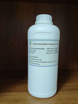 ราคาดี CAS 9003-09-2 วินิลเมธีลเอเทอร์ โพลิเมอร์ 50% โพลี ((วินิลเมธีลเอเทอร์) PVME โพลีวินิลเมธีเทอร์ ออนไลน์