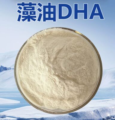 ราคาดี CAS 6217-54-5 Docosahexaenoic Acid Infant Formula Omega-3 Algae DHA ผงและน้ำมัน ออนไลน์