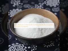 CAS 8059-24-3 วิตามินบี 6 สําหรับสุขภาพสมองและความผิดปกติทางสติ